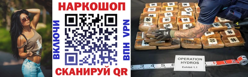 Где купить наркотики Камень-на-Оби Кокаин  А ПВП  Мефедрон  Гашиш  Бошки Шишки 