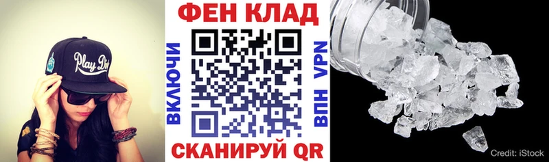 АМФЕТАМИН 98%  Камень-на-Оби 