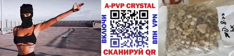 Alfa_PVP СК  Камень-на-Оби 