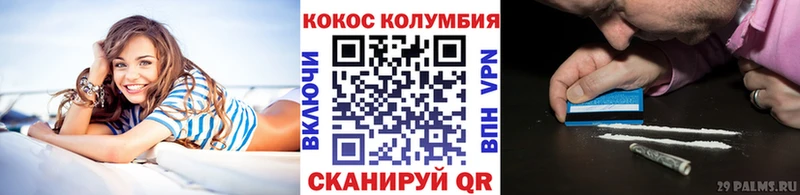 КОКАИН Перу Камень-на-Оби