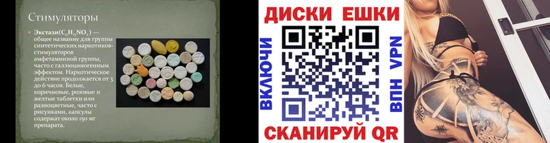 Ecstasy 99%  даркнет состав  Камень-на-Оби 