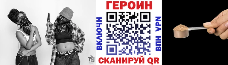 где можно купить   Камень-на-Оби  ГЕРОИН афганец 