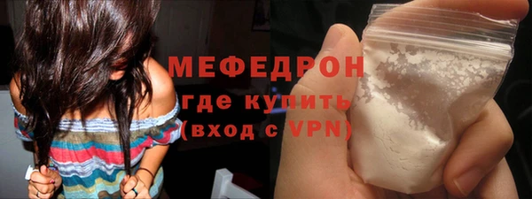 метамфетамин Володарск