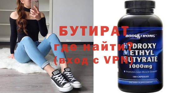 герыч Волоколамск