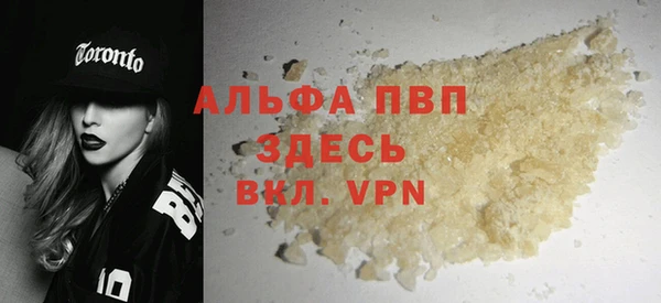 герыч Волоколамск