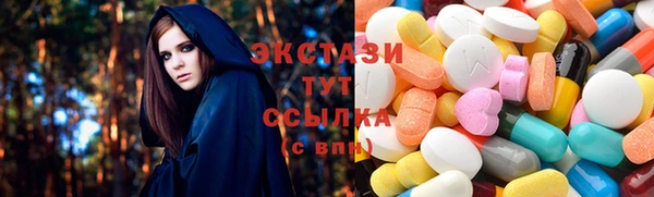 метамфетамин Володарск