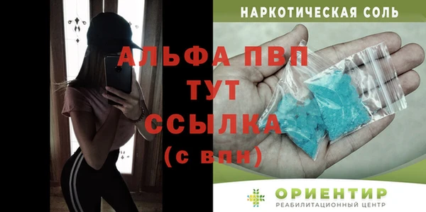 меф VHQ Волосово
