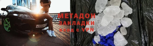 меф VHQ Волосово