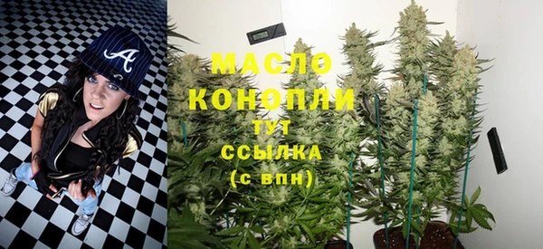 герыч Волоколамск