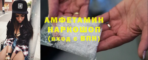 метамфетамин Володарск