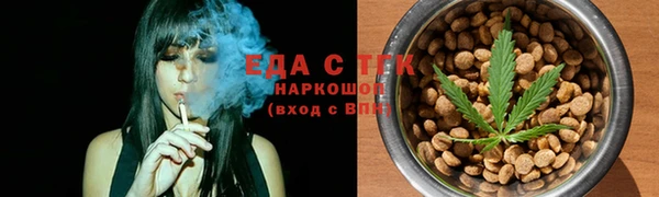 меф VHQ Волосово