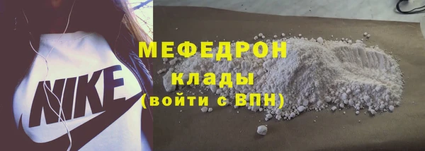 меф VHQ Волосово