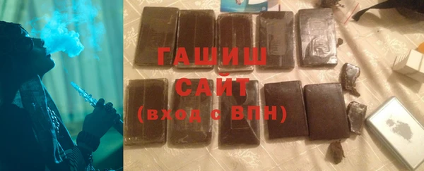 метамфетамин Володарск