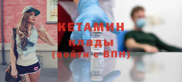 метамфетамин Володарск