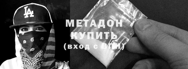меф VHQ Волосово