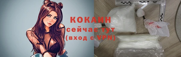 метамфетамин Володарск