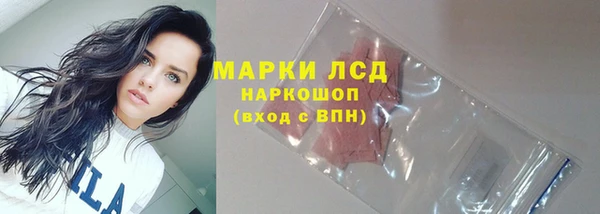герыч Волоколамск