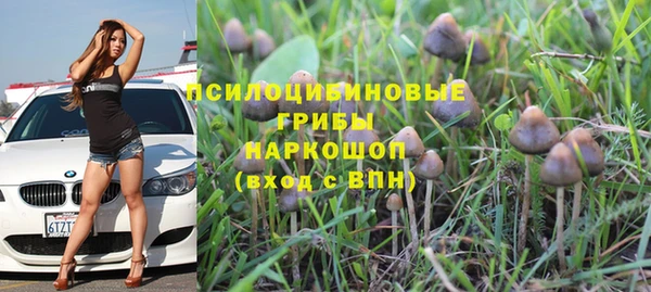 метамфетамин Володарск