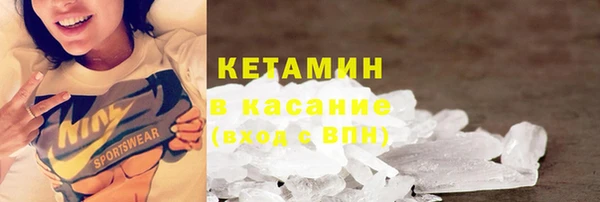 герыч Волоколамск