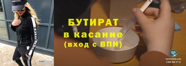 метамфетамин Володарск