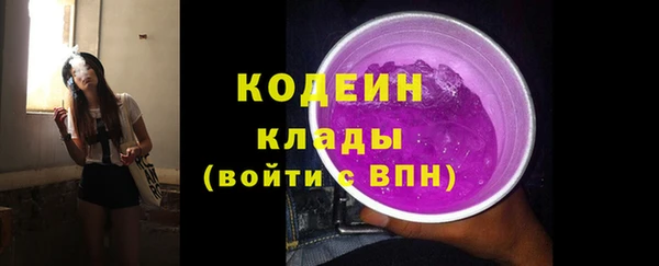 метамфетамин Володарск