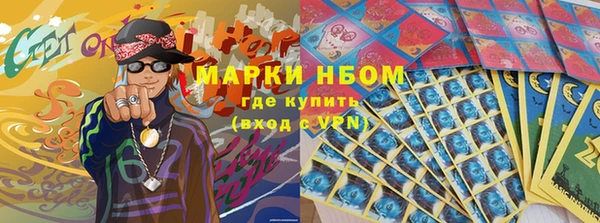 меф VHQ Волосово
