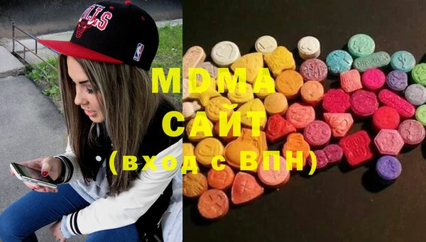 метамфетамин Володарск
