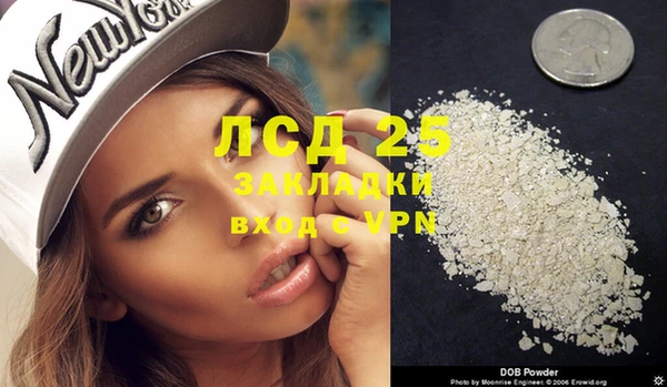 герыч Волоколамск