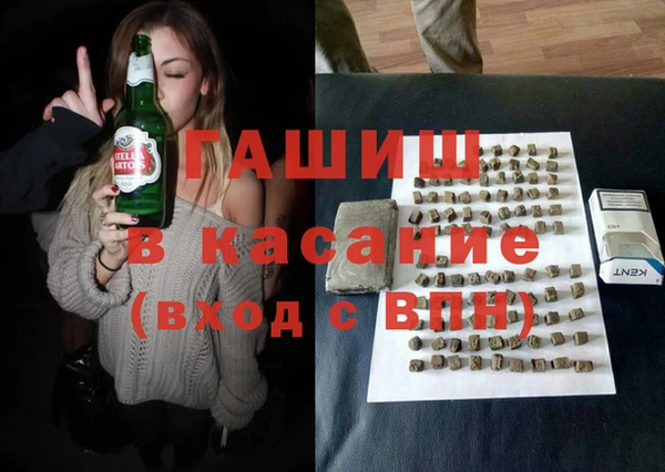 герыч Волоколамск