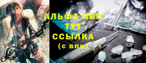 метамфетамин Володарск