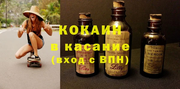 герыч Волоколамск
