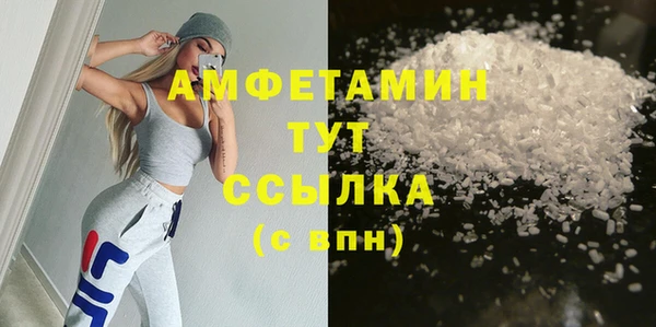 метамфетамин Володарск