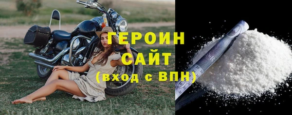 герыч Волоколамск