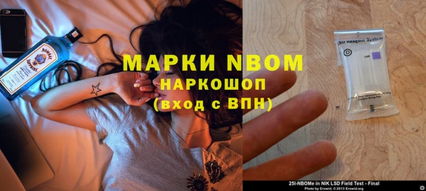 герыч Волоколамск