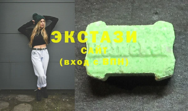 метамфетамин Володарск