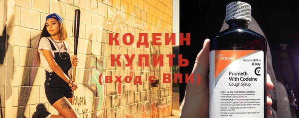 ПСИЛОЦИБИНОВЫЕ ГРИБЫ Верхний Тагил