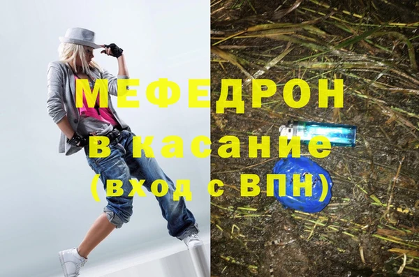 меф VHQ Волосово