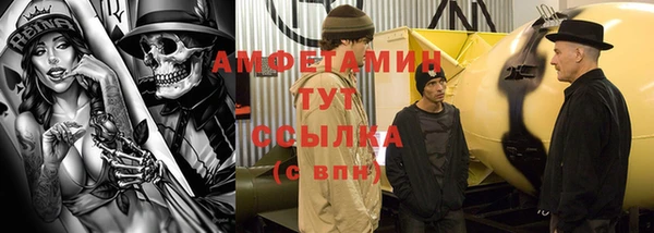 меф VHQ Волосово