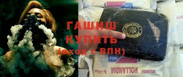 метамфетамин Володарск