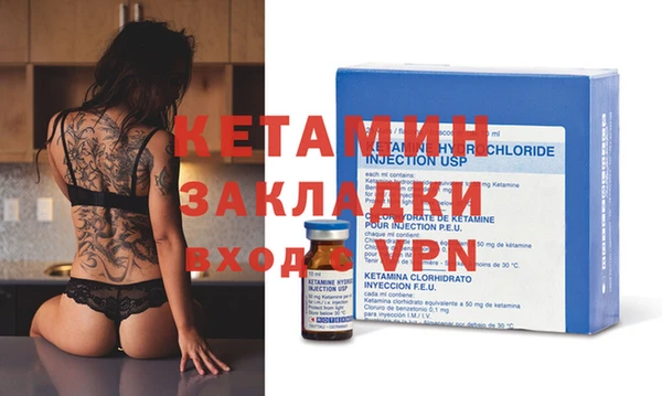 меф VHQ Волосово