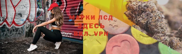 герыч Волоколамск