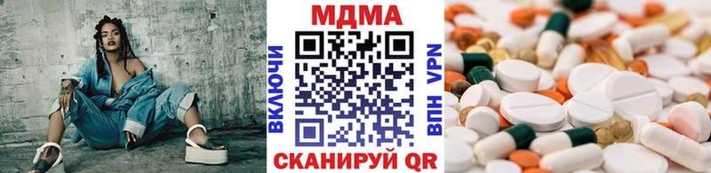 blacksprut ссылка Камень-на-Оби мориарти формула MDMA Molly