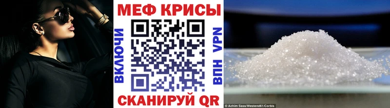 где купить наркоту  Камень-на-Оби  МЕФ VHQ 