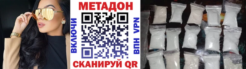 даркнет сайт  Камень-на-Оби  ссылка на мегу ТОР  МЕТАДОН methadone 