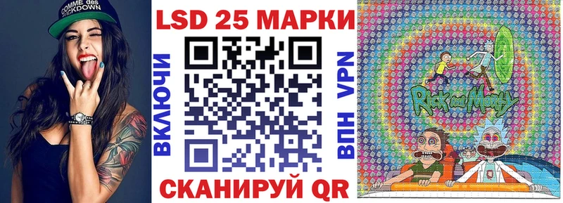где купить   Камень-на-Оби  Марки N-bome 1500мкг 