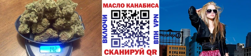 ТГК Wax  Камень-на-Оби 
